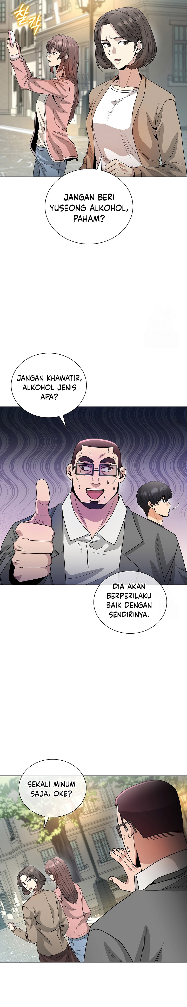 The Heavenly Demon Lord Who Doesn’t Want to Level Up Chapter 43 Gambar 7