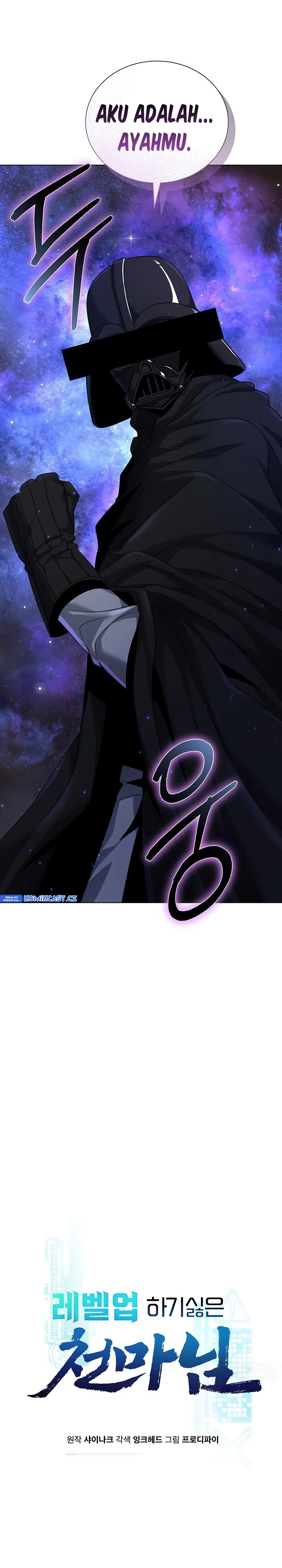 The Heavenly Demon Lord Who Doesn’t Want to Level Up Chapter 52 Gambar 7