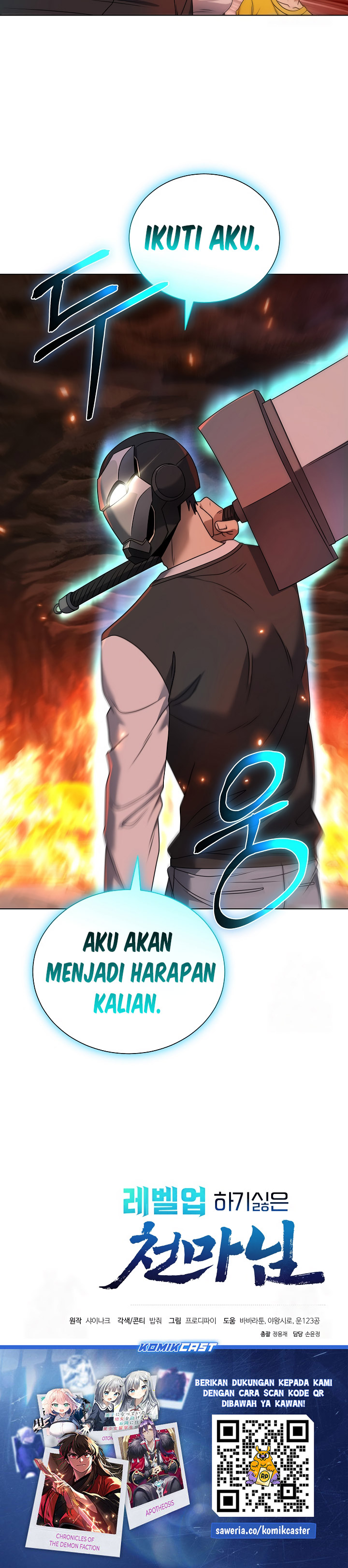 The Heavenly Demon Lord Who Doesn’t Want to Level Up Chapter 58 Gambar 33