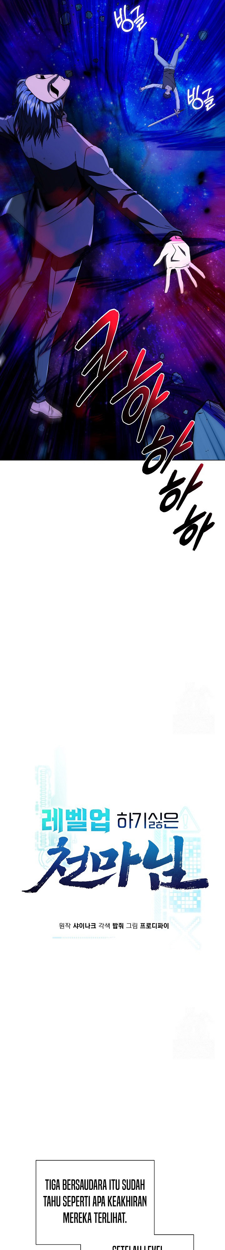 The Heavenly Demon Lord Who Doesn’t Want to Level Up Chapter 63 Gambar 6