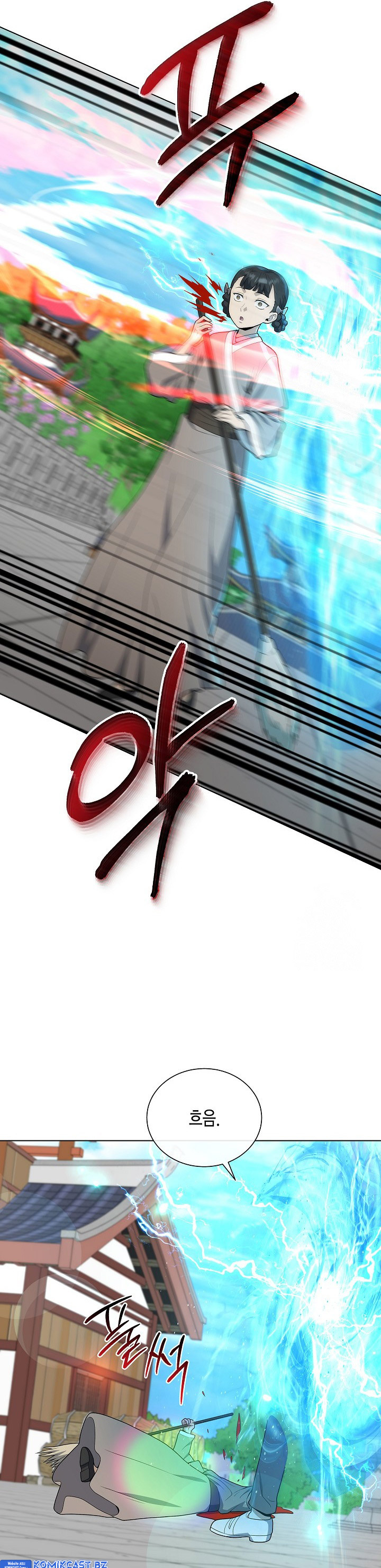 The Heavenly Demon Lord Who Doesn’t Want to Level Up Chapter 67 Gambar 27