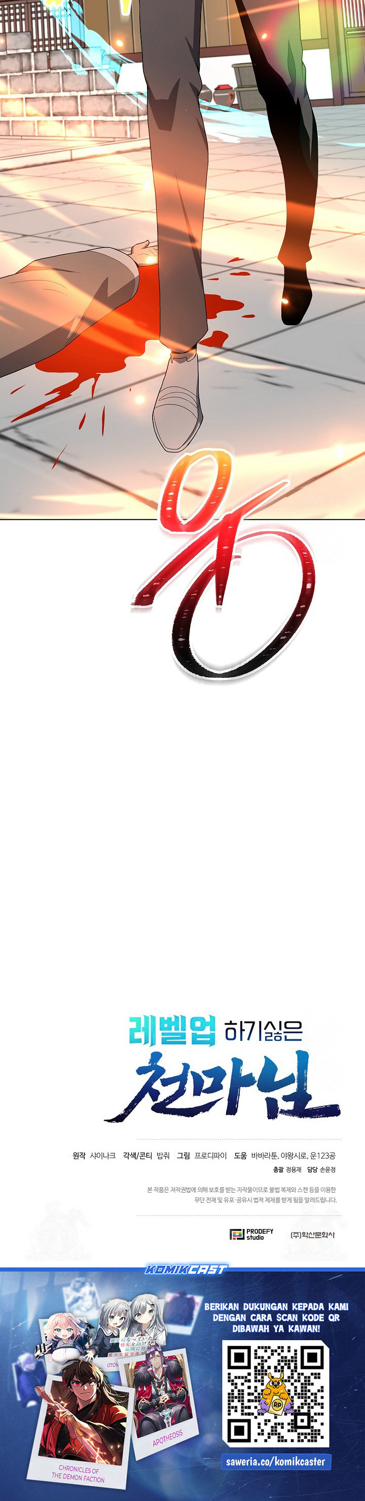 The Heavenly Demon Lord Who Doesn’t Want to Level Up Chapter 67 Gambar 29