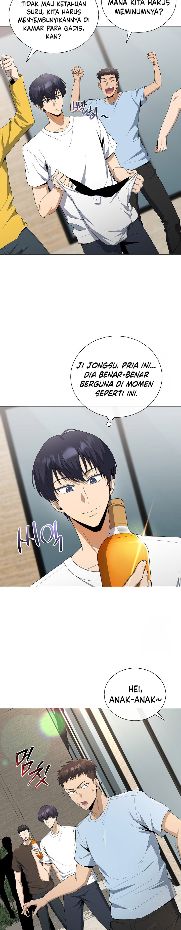 The Heavenly Demon Lord Who Doesn’t Want to Level Up Chapter 73 Gambar 11