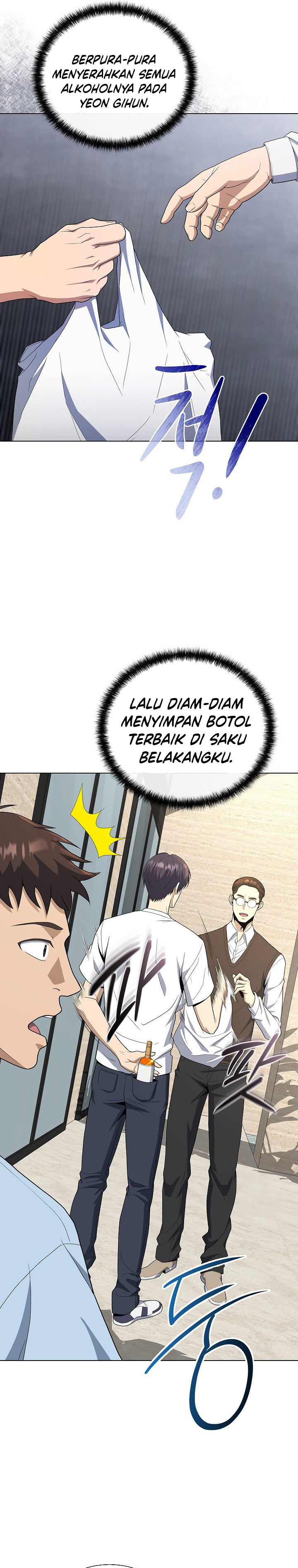 The Heavenly Demon Lord Who Doesn’t Want to Level Up Chapter 73 Gambar 14