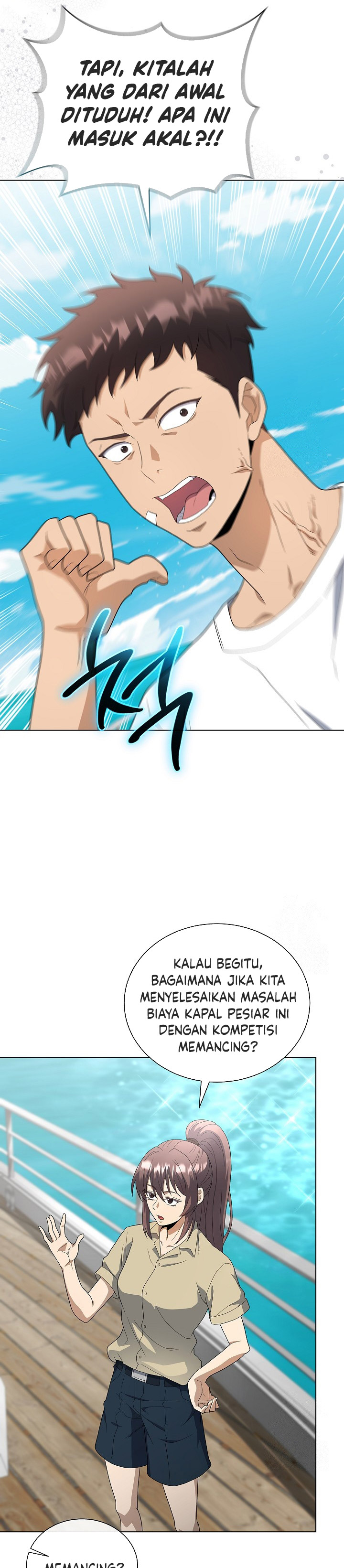 The Heavenly Demon Lord Who Doesn’t Want to Level Up Chapter 78 Gambar 11