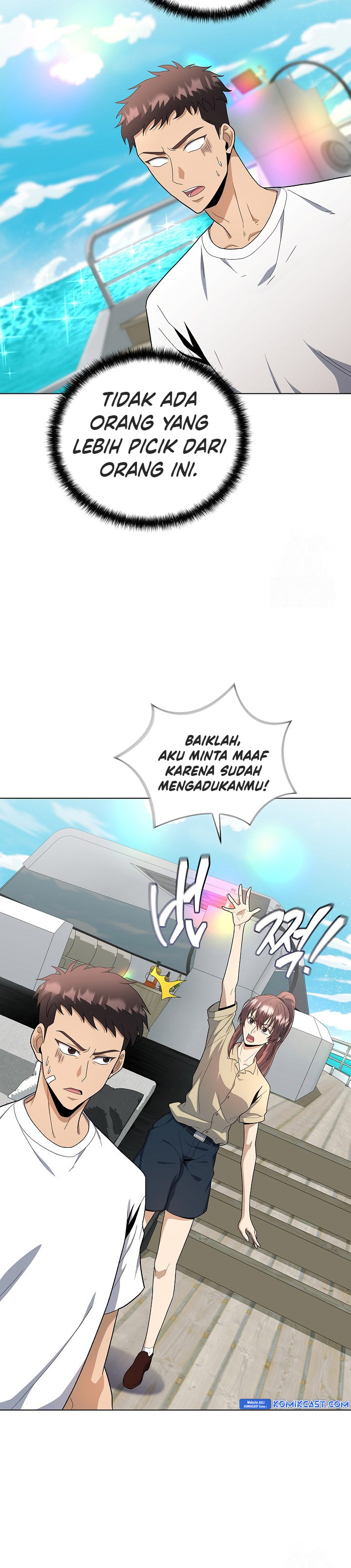 The Heavenly Demon Lord Who Doesn’t Want to Level Up Chapter 78 Gambar 28