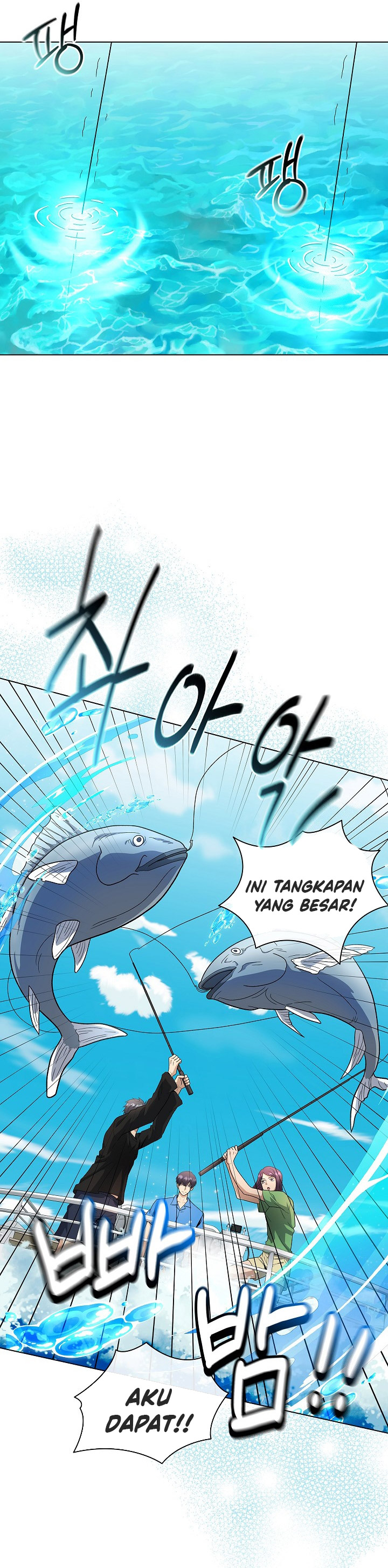 The Heavenly Demon Lord Who Doesn’t Want to Level Up Chapter 78 Gambar 32