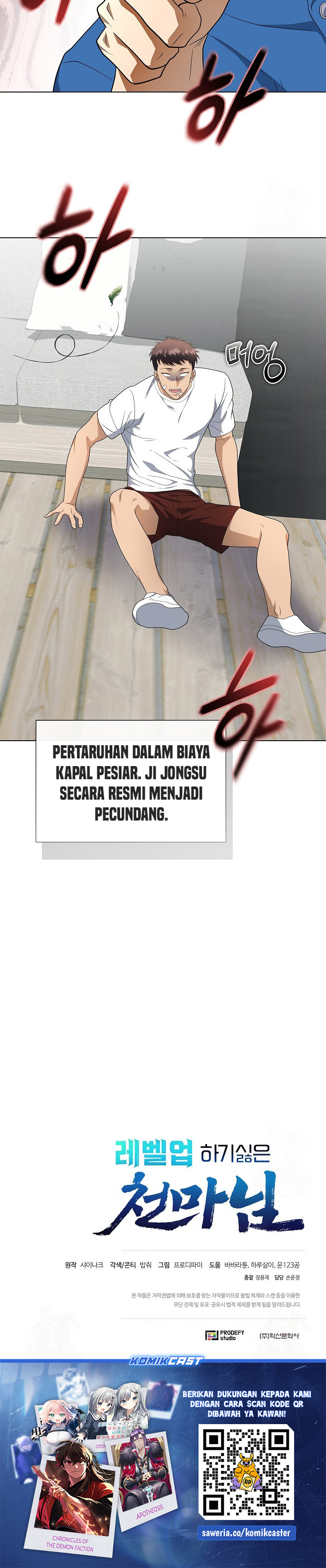 The Heavenly Demon Lord Who Doesn’t Want to Level Up Chapter 78 Gambar 37