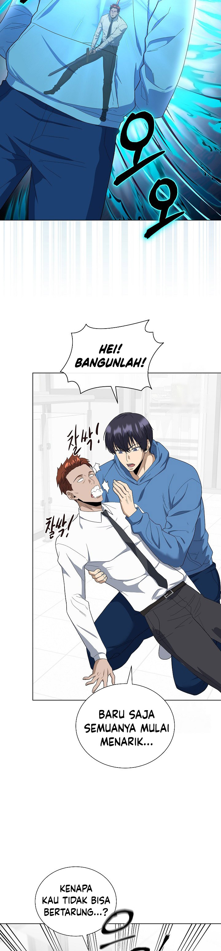 The Heavenly Demon Lord Who Doesn’t Want to Level Up Chapter 83 Gambar 18