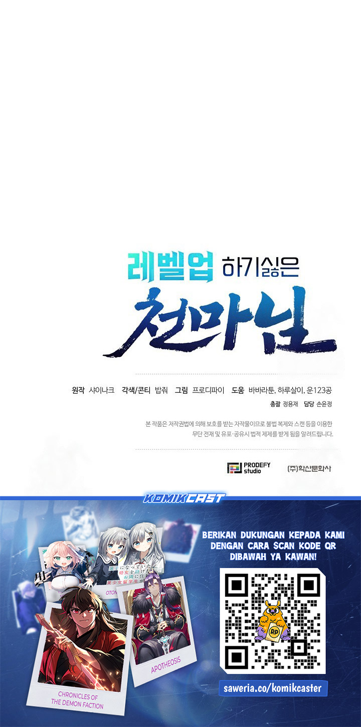 The Heavenly Demon Lord Who Doesn’t Want to Level Up Chapter 83 Gambar 42