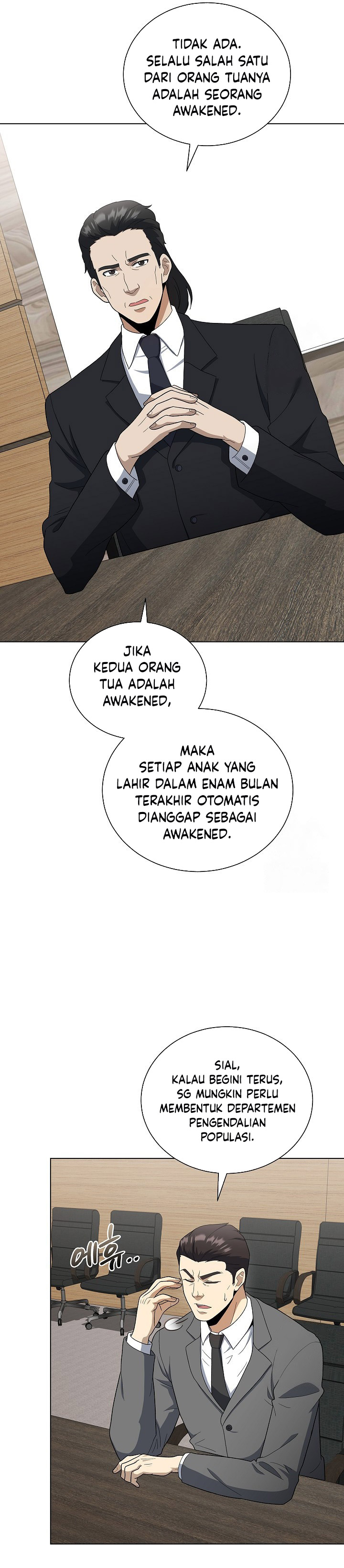 The Heavenly Demon Lord Who Doesn’t Want to Level Up Chapter 85 Gambar 14