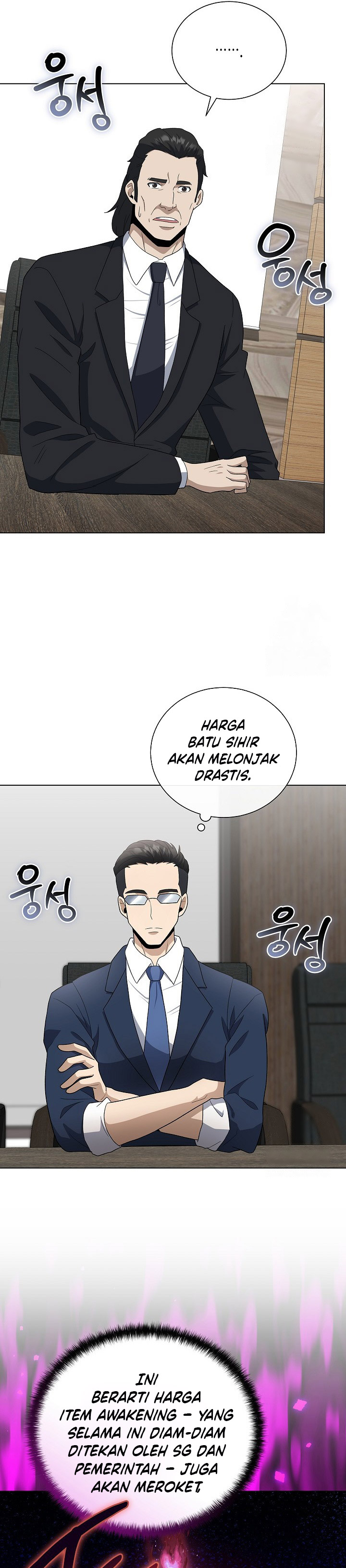 The Heavenly Demon Lord Who Doesn’t Want to Level Up Chapter 85 Gambar 17