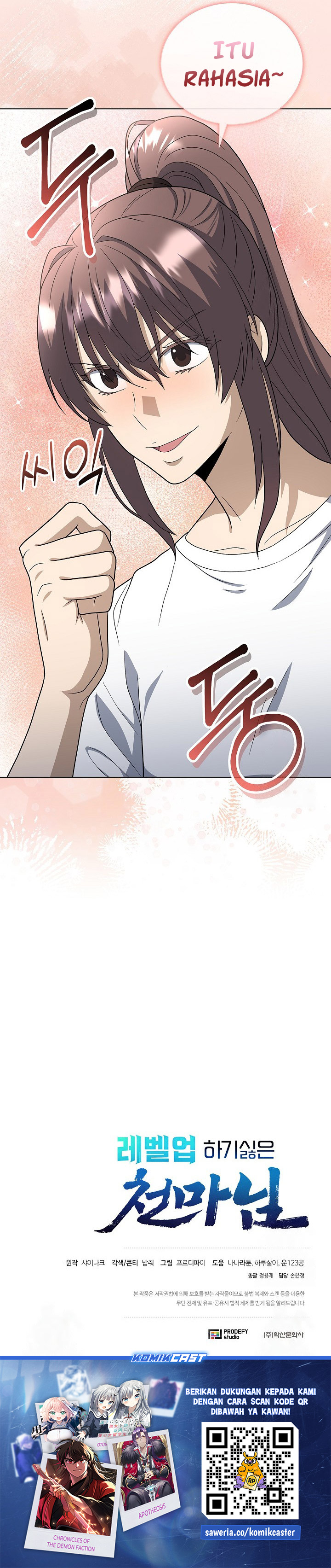 The Heavenly Demon Lord Who Doesn’t Want to Level Up Chapter 85 Gambar 37