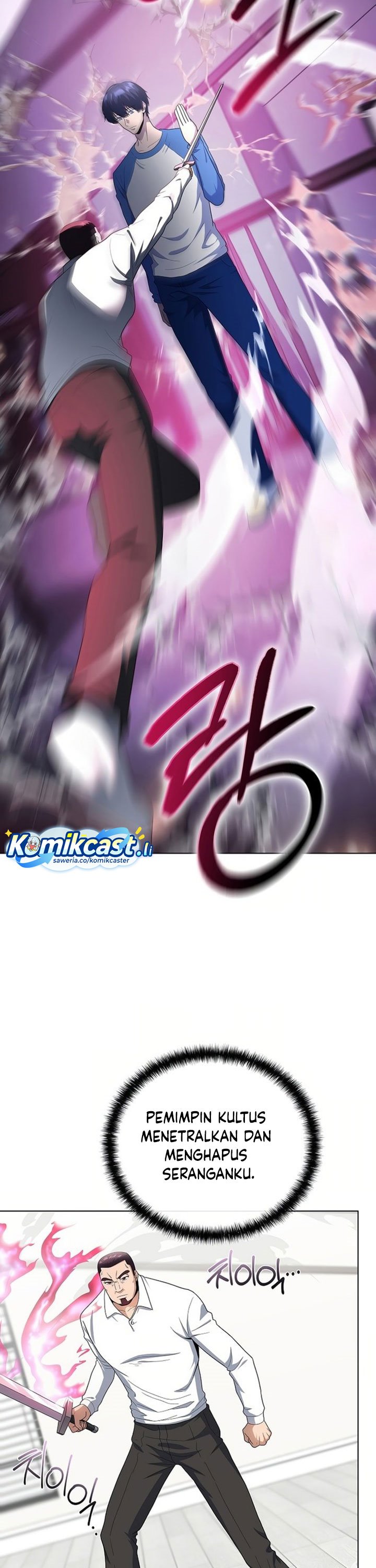 The Heavenly Demon Lord Who Doesn’t Want to Level Up Chapter 87 Gambar 5