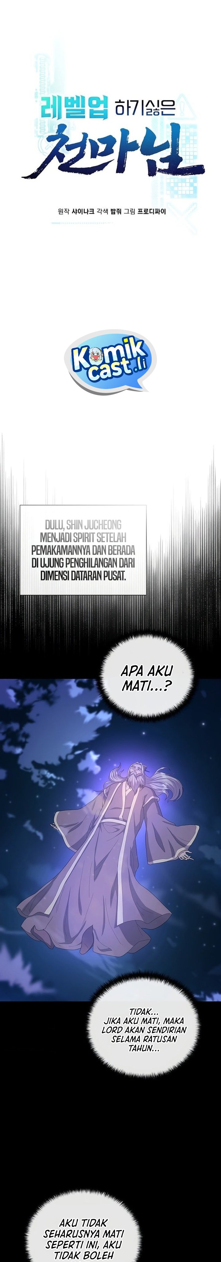 The Heavenly Demon Lord Who Doesn’t Want to Level Up Chapter 93 Gambar 9