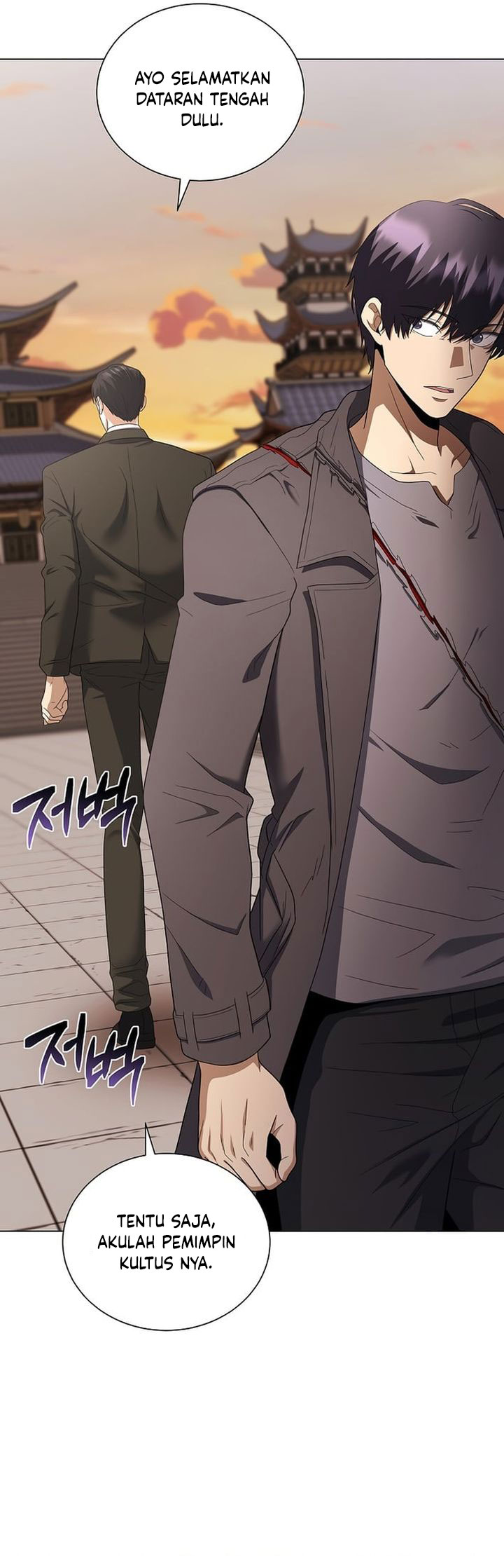 The Heavenly Demon Lord Who Doesn’t Want to Level Up Chapter 99 Gambar 19