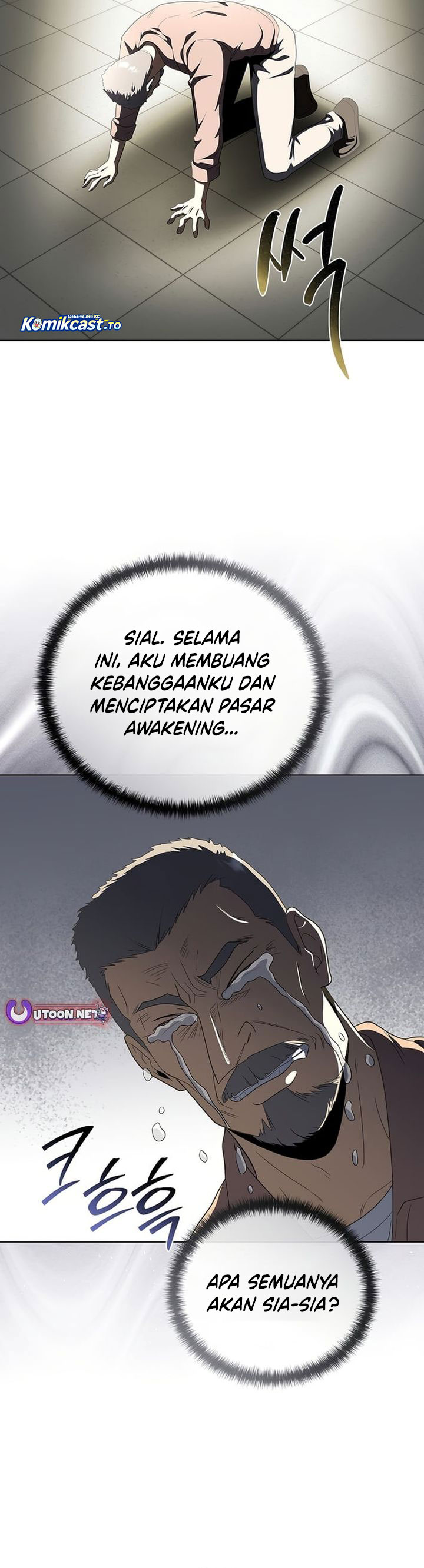 The Heavenly Demon Lord Who Doesn’t Want to Level Up Chapter 99 Gambar 35