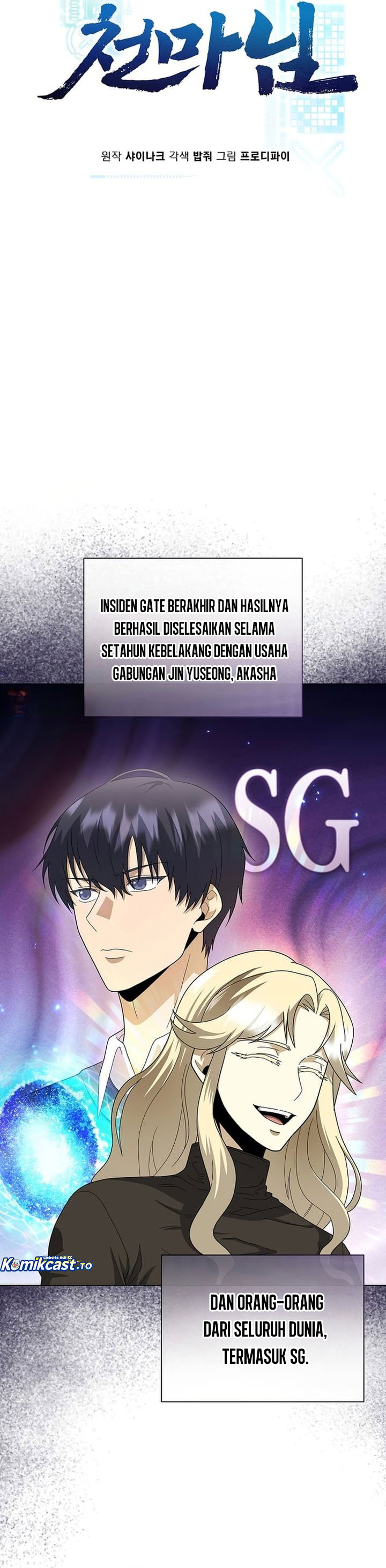 The Heavenly Demon Lord Who Doesn’t Want to Level Up Chapter 100 END Gambar 10