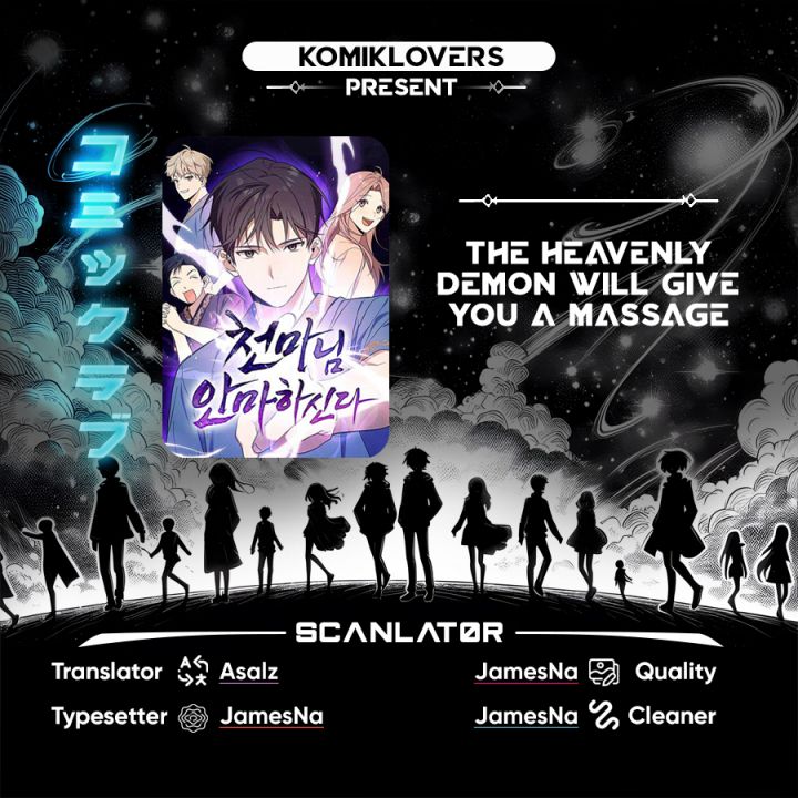 The Heavenly Demon Will Give You a Massage Chapter 21 Gambar 1