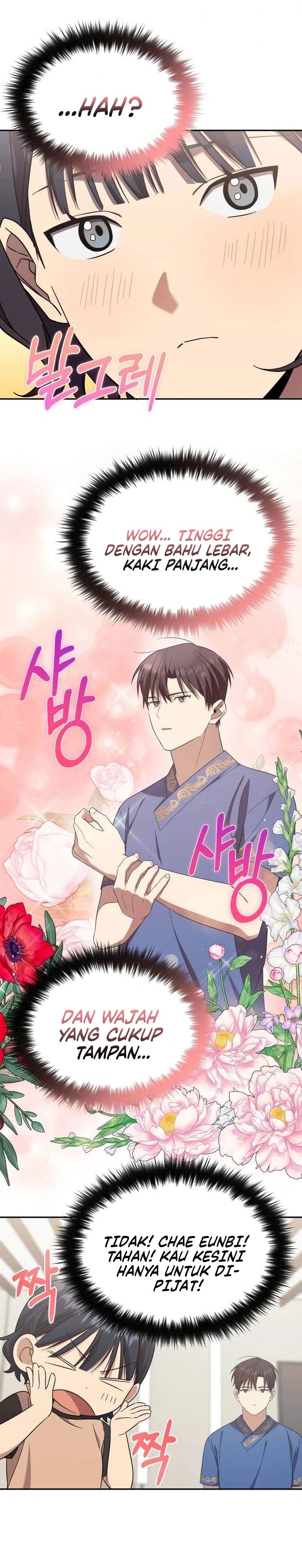 The Heavenly Demon Will Give You a Massage Chapter 21 Gambar 3