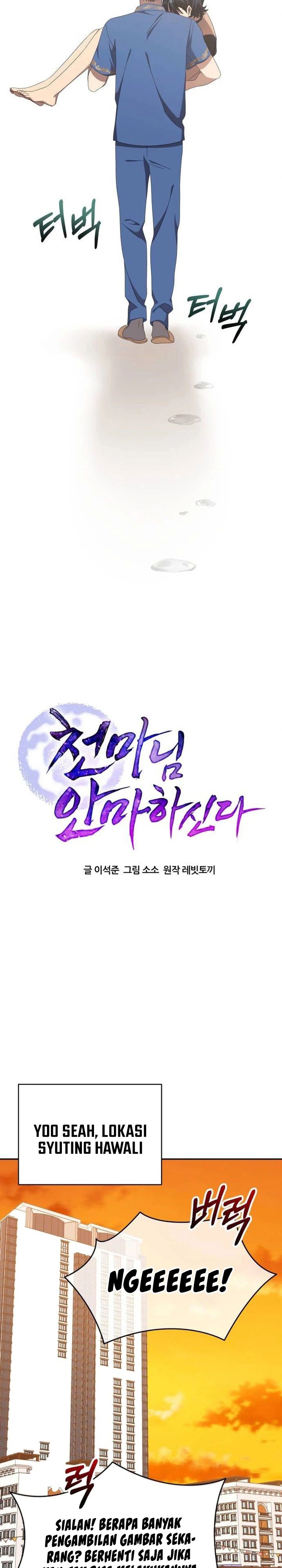 The Heavenly Demon Will Give You a Massage Chapter 21 Gambar 20