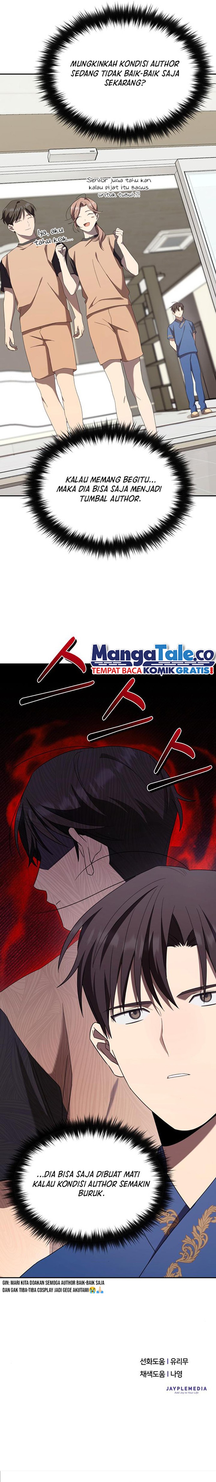 The Heavenly Demon Will Give You a Massage Chapter 25 Gambar 25