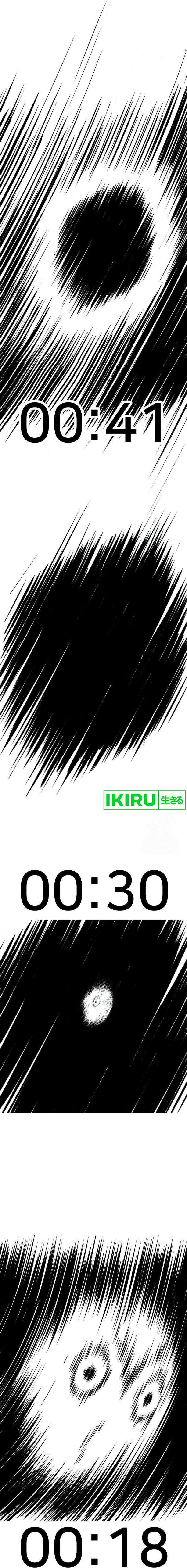 The Heavenly Demon Will Give You a Massage Chapter 33 Gambar 6