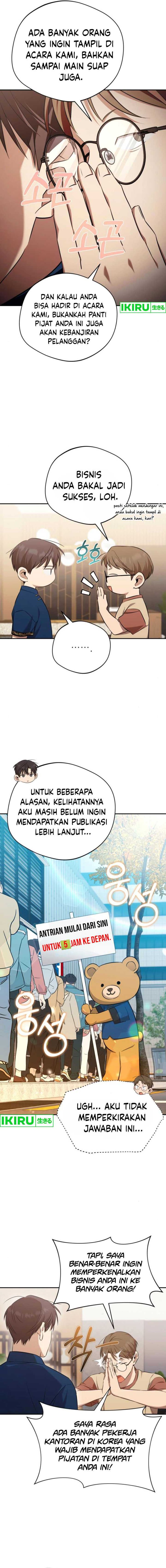 The Heavenly Demon Will Give You a Massage Chapter 44 Gambar 2