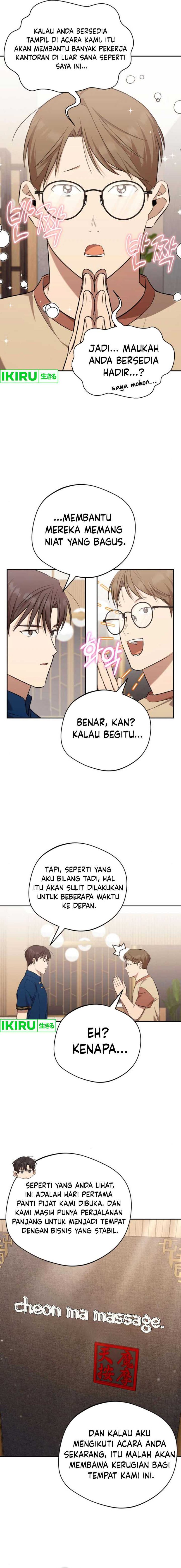 The Heavenly Demon Will Give You a Massage Chapter 44 Gambar 3