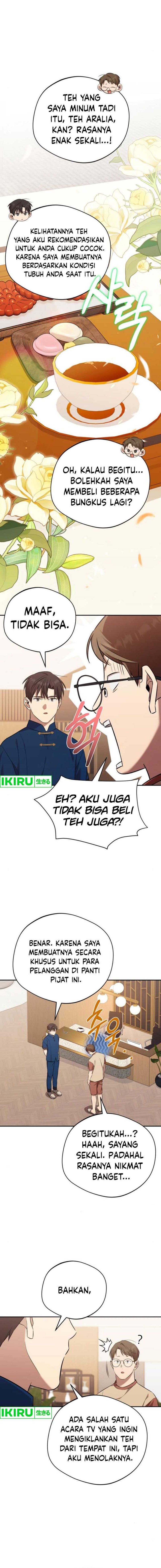 The Heavenly Demon Will Give You a Massage Chapter 44 Gambar 5
