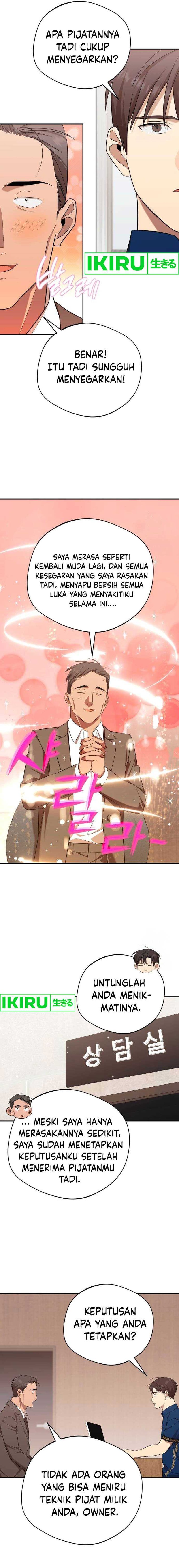 The Heavenly Demon Will Give You a Massage Chapter 46 Gambar 13