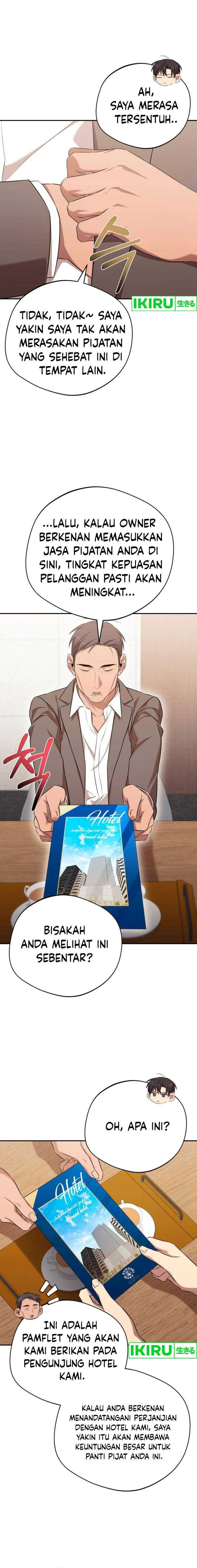The Heavenly Demon Will Give You a Massage Chapter 46 Gambar 14