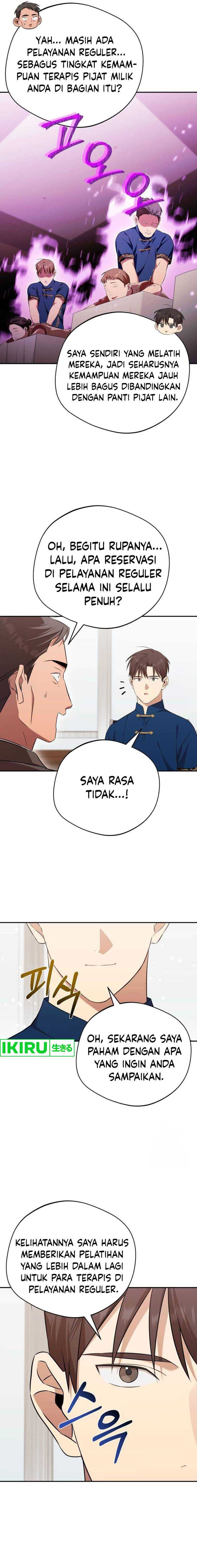 The Heavenly Demon Will Give You a Massage Chapter 46 Gambar 16