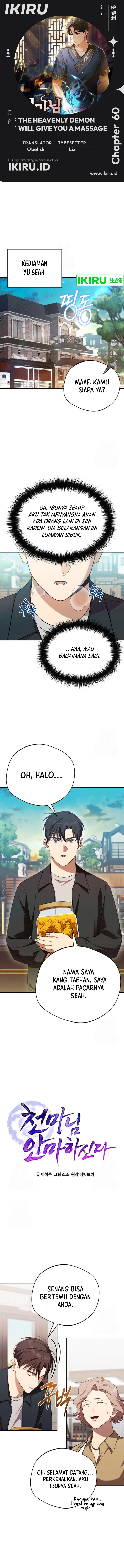The Heavenly Demon Will Give You a Massage Chapter 60 Gambar 1