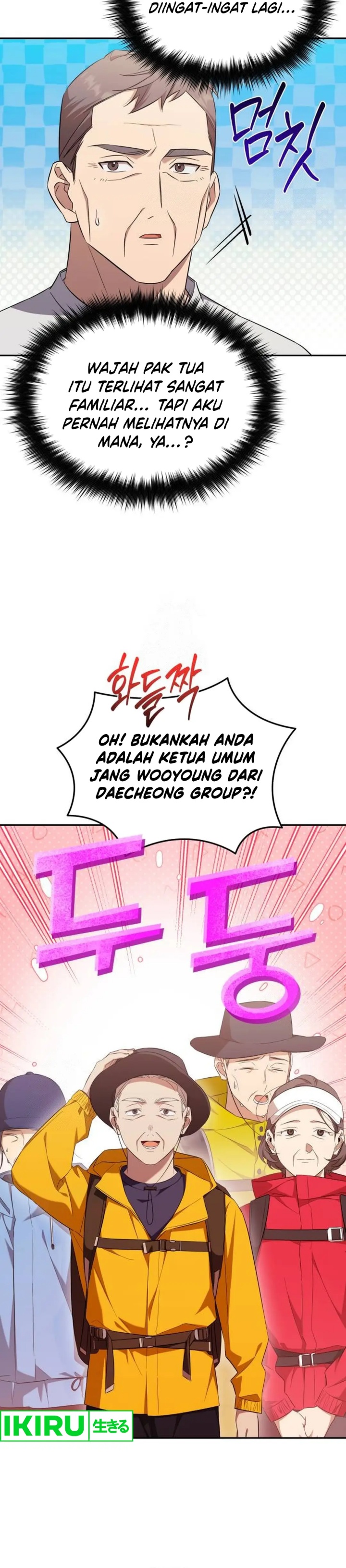 The Heavenly Demon Will Give You a Massage Chapter 61 Gambar 10