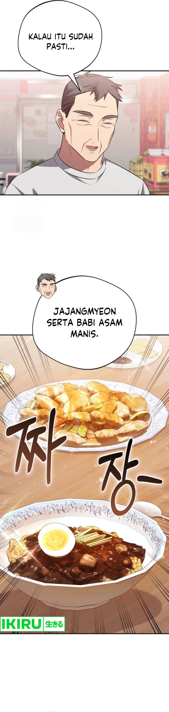 The Heavenly Demon Will Give You a Massage Chapter 61 Gambar 17