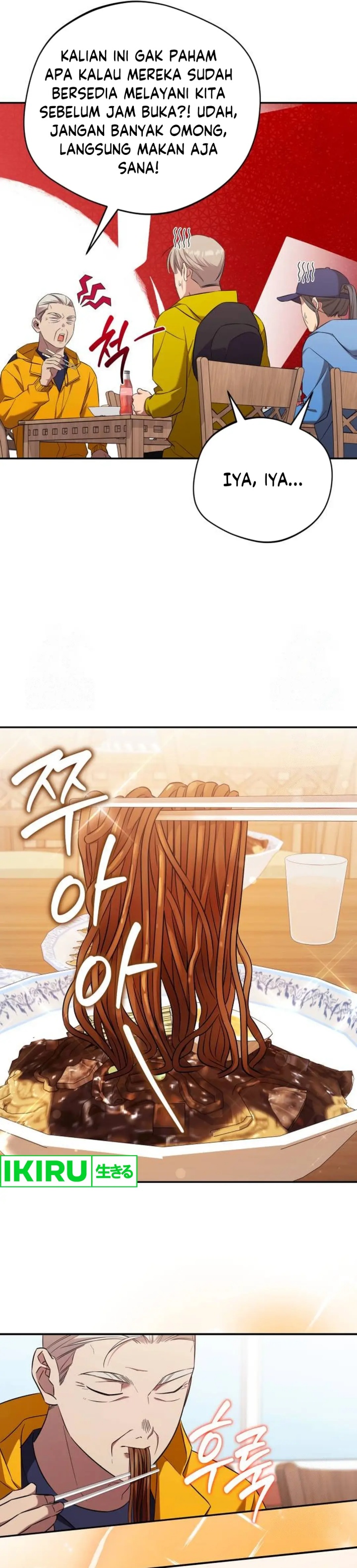 The Heavenly Demon Will Give You a Massage Chapter 61 Gambar 19