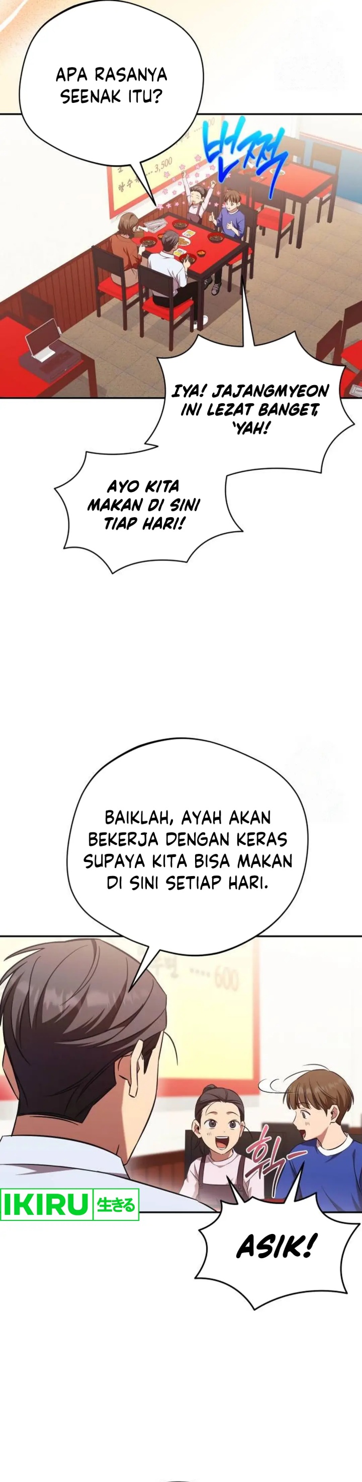 The Heavenly Demon Will Give You a Massage Chapter 61 Gambar 21