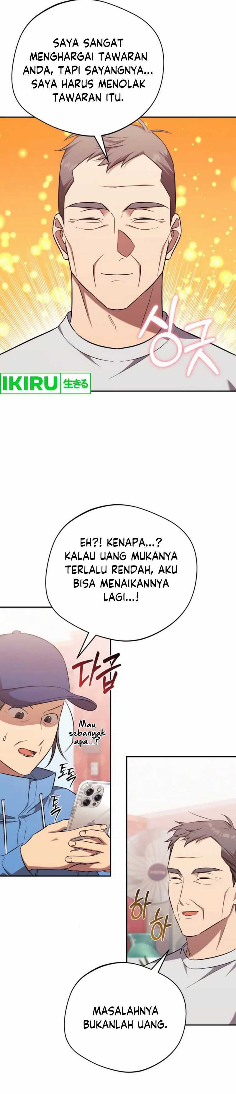 The Heavenly Demon Will Give You a Massage Chapter 62 Gambar 7