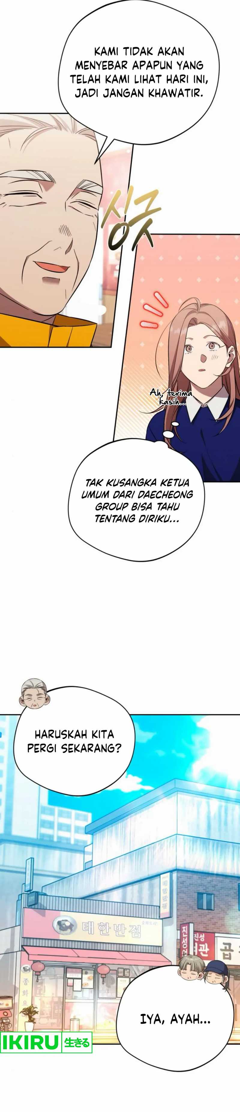 The Heavenly Demon Will Give You a Massage Chapter 62 Gambar 16