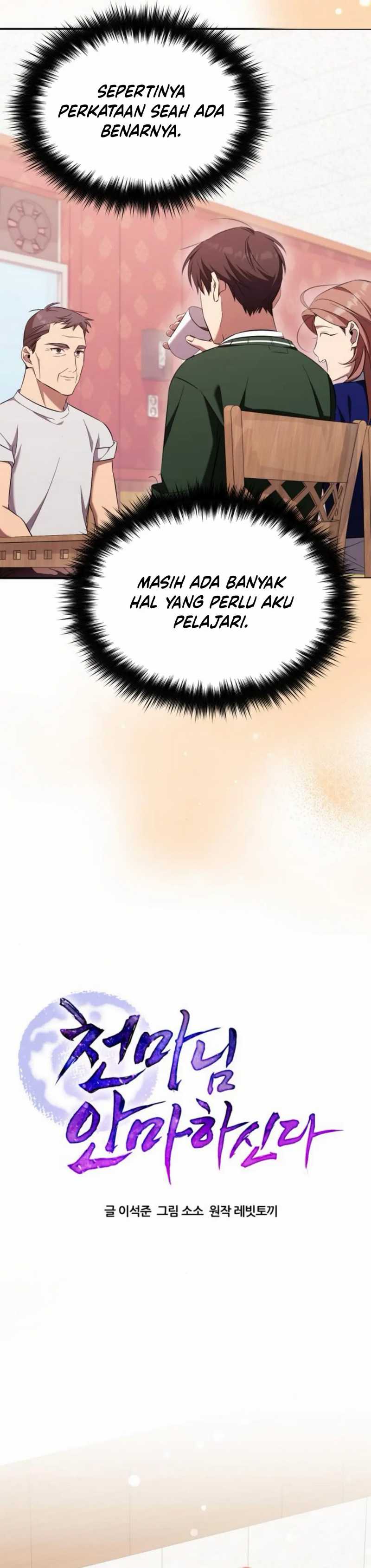 The Heavenly Demon Will Give You a Massage Chapter 62 Gambar 21
