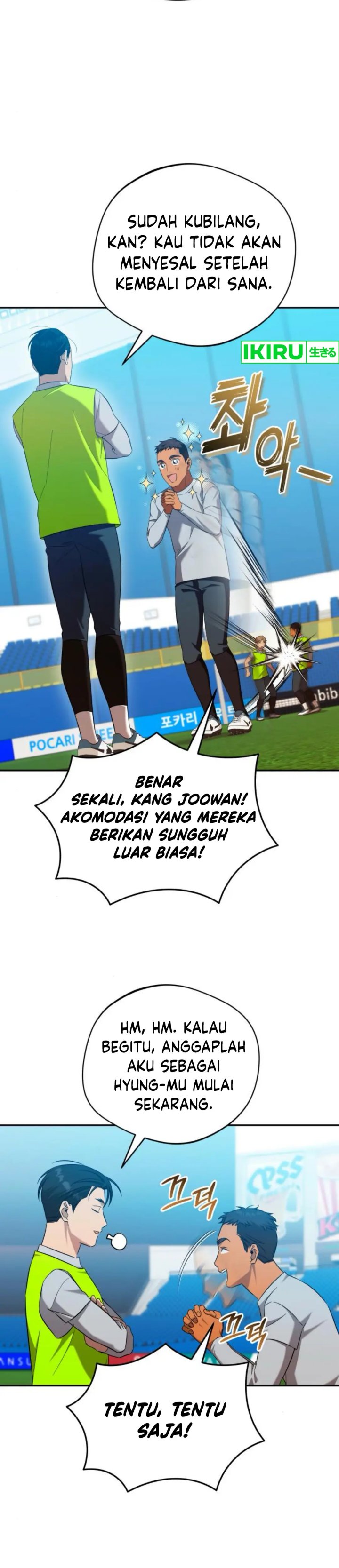 The Heavenly Demon Will Give You a Massage Chapter 63 Gambar 7