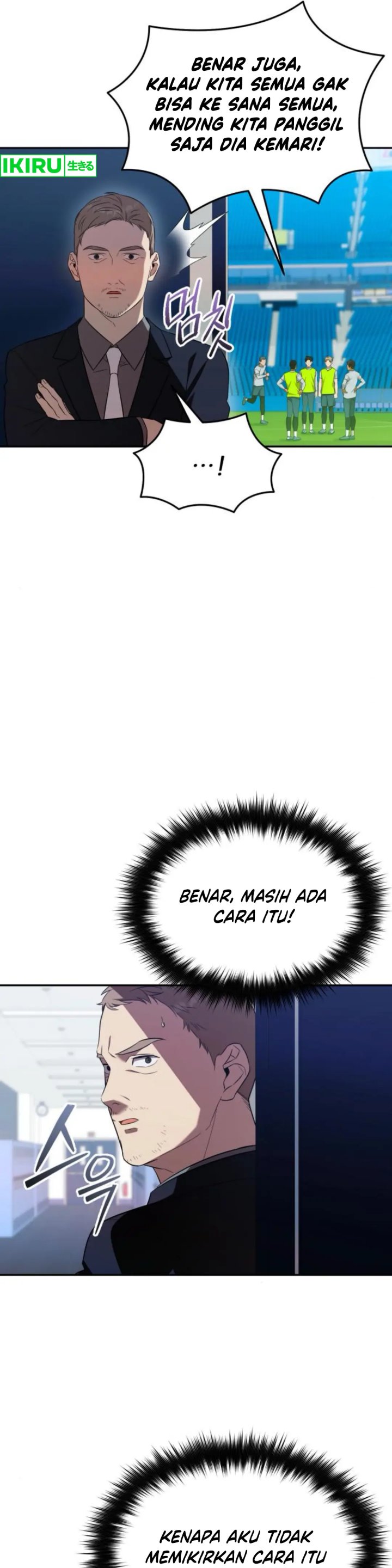 The Heavenly Demon Will Give You a Massage Chapter 63 Gambar 11