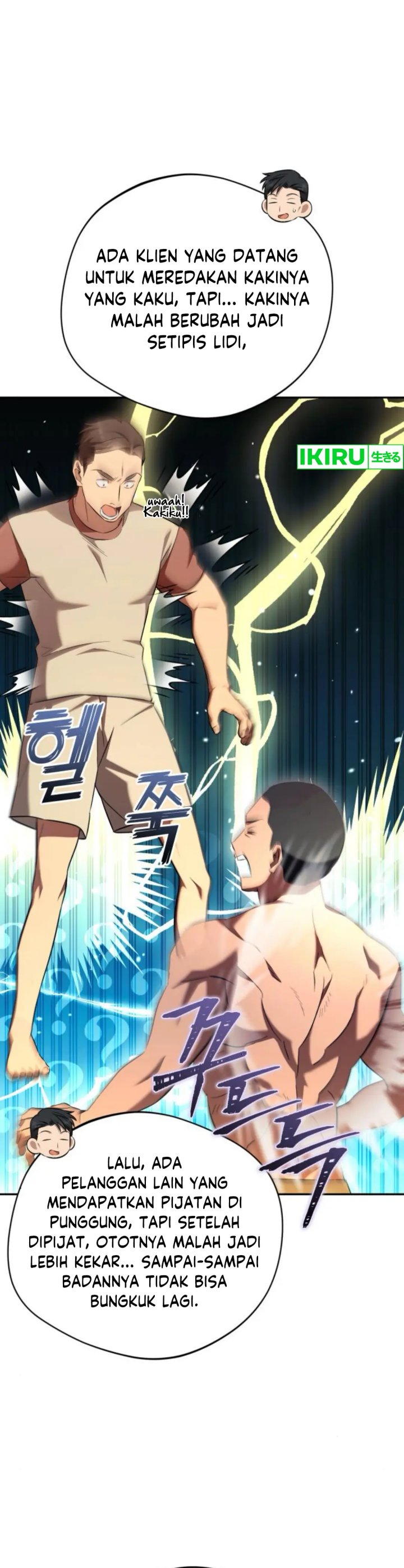 The Heavenly Demon Will Give You a Massage Chapter 63 Gambar 30