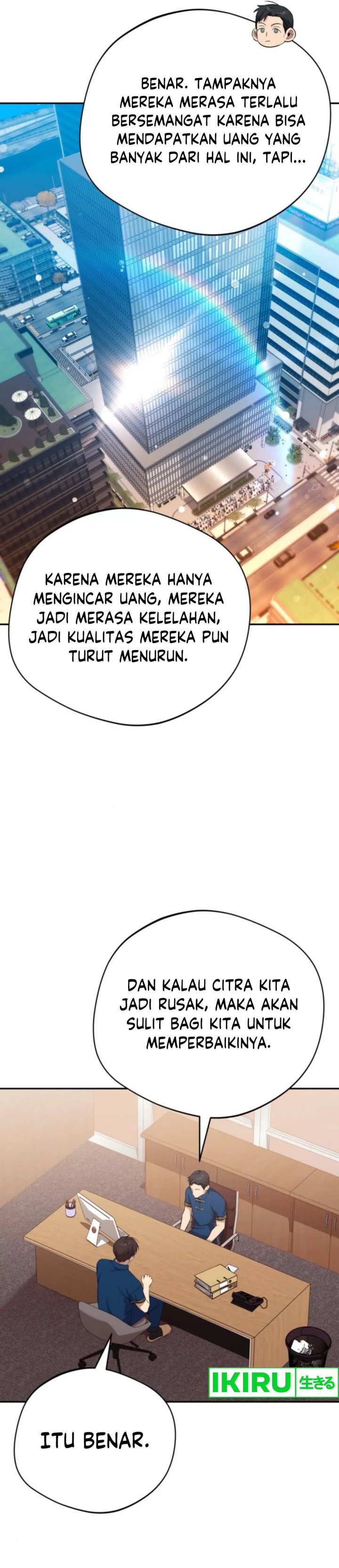 The Heavenly Demon Will Give You a Massage Chapter 63 Gambar 33