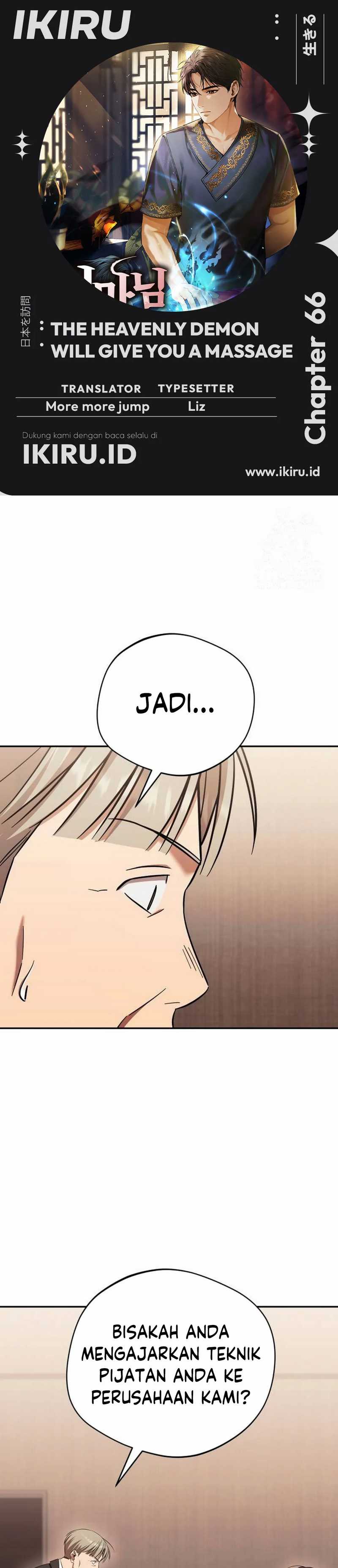The Heavenly Demon Will Give You a Massage Chapter 66 Gambar 1