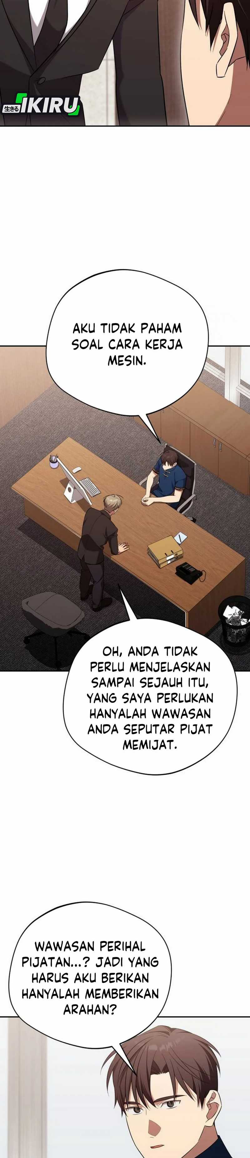 The Heavenly Demon Will Give You a Massage Chapter 66 Gambar 3