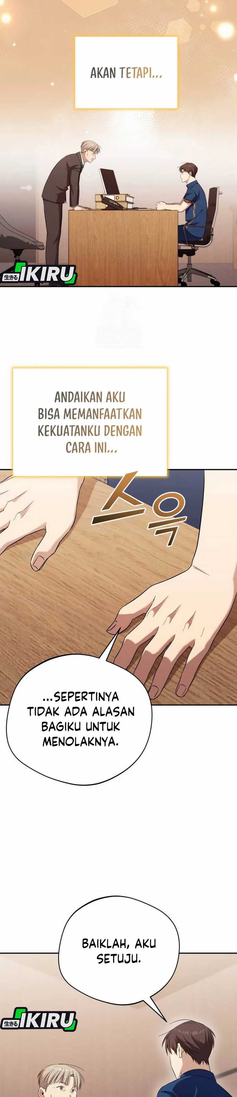 The Heavenly Demon Will Give You a Massage Chapter 66 Gambar 5