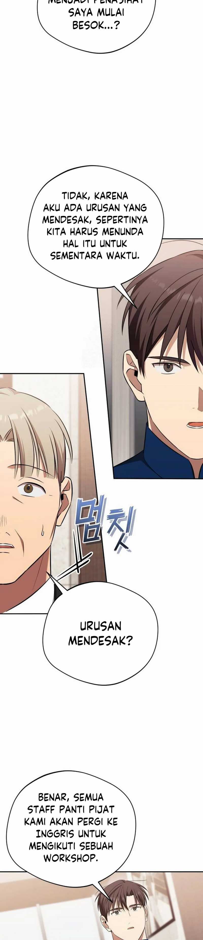 The Heavenly Demon Will Give You a Massage Chapter 66 Gambar 10