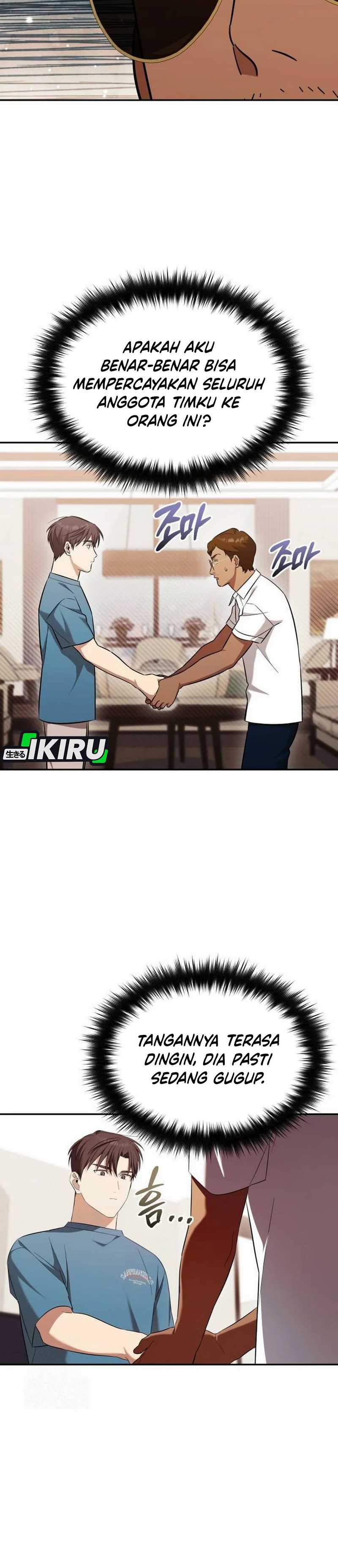 The Heavenly Demon Will Give You a Massage Chapter 66 Gambar 19